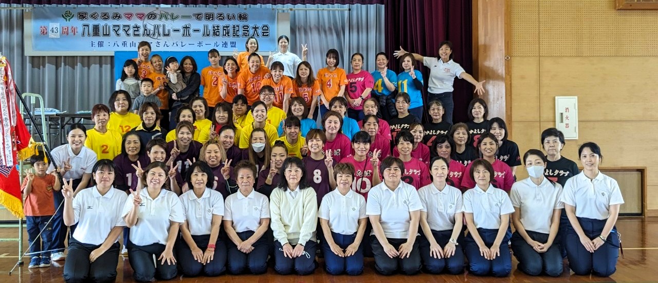 結成記念大会　集合写真
