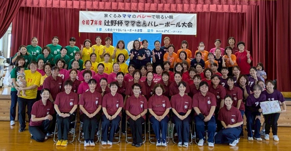 辻野杯大会　集合写真